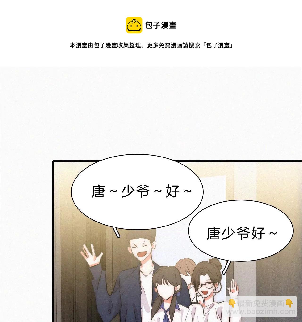第7话 丰富多彩的夜生活(1/4)-第7话