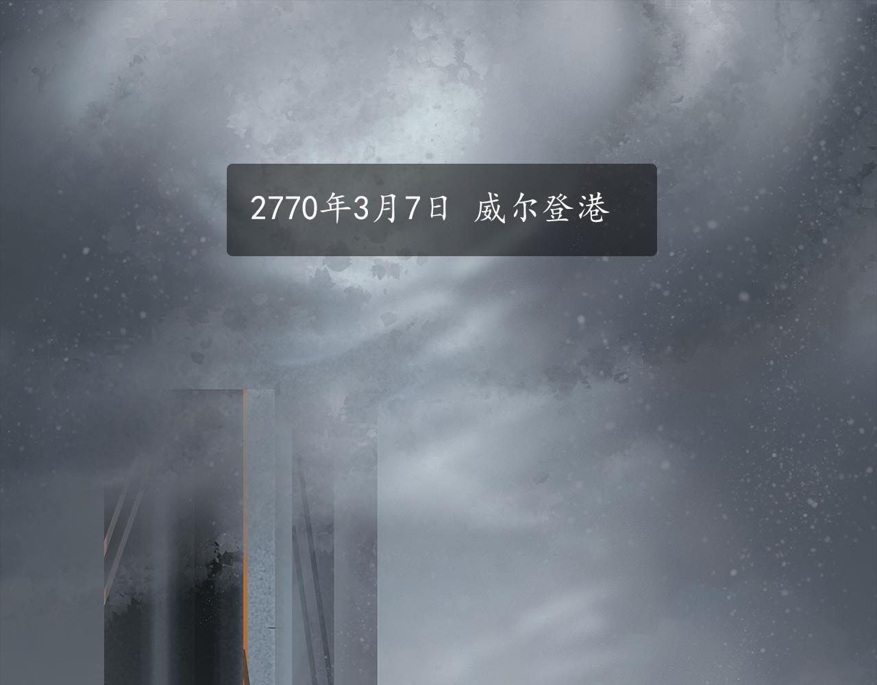 ☕爱罗欲 她从黑暗而来 第1页