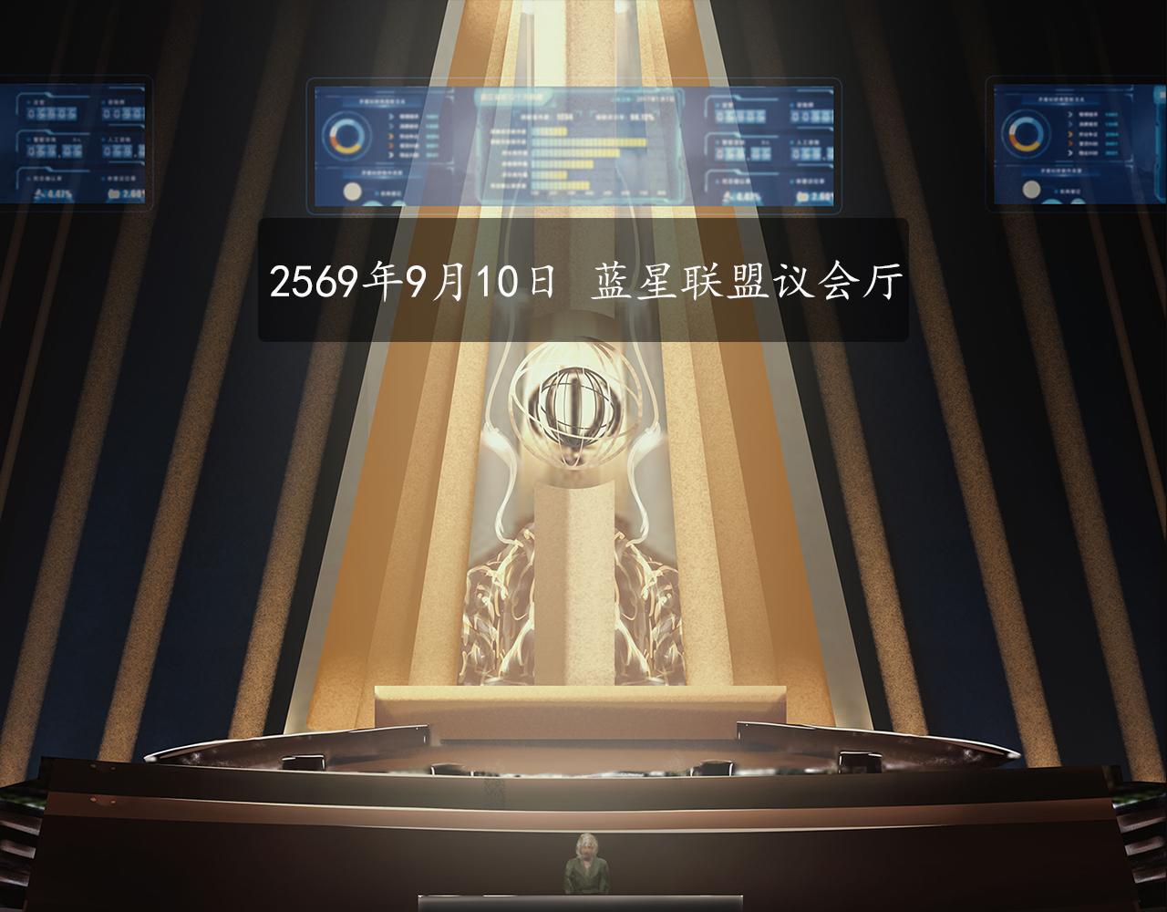 ☕爱罗欲 她从黑暗而来 第10页