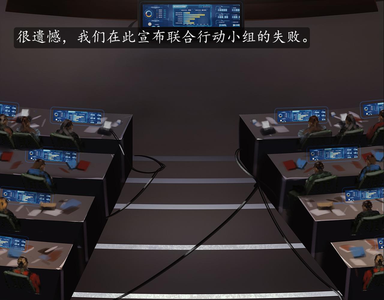 ☕爱罗欲 她从黑暗而来 第11页
