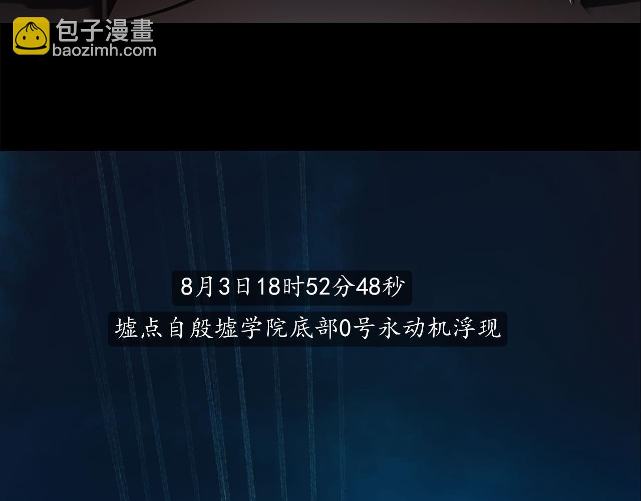 ☕爱罗欲 她从黑暗而来 第12页