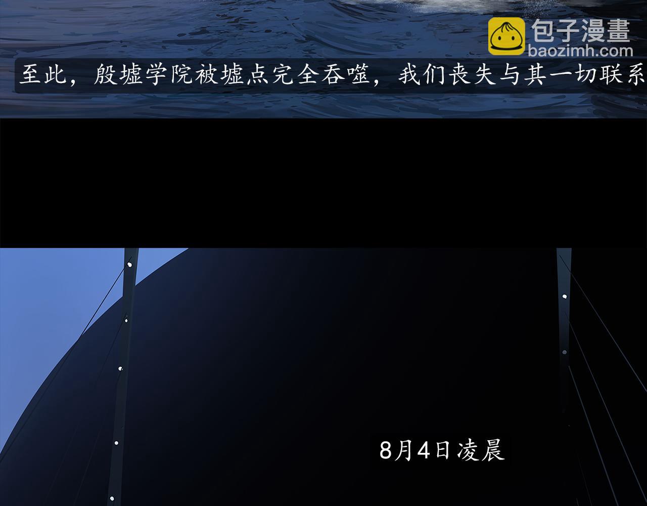 ☕爱罗欲 她从黑暗而来 第16页