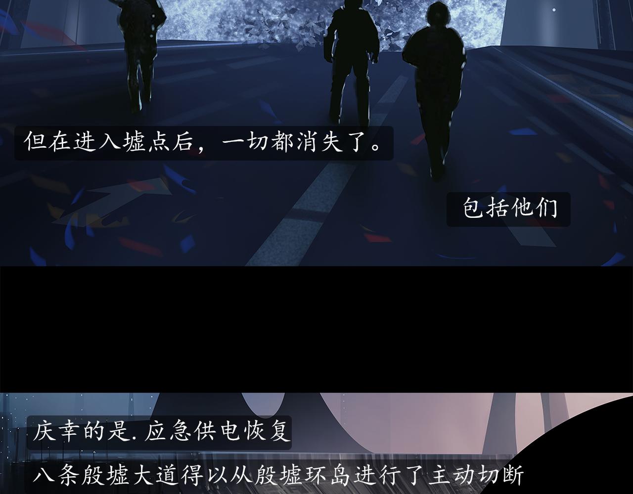 ☕爱罗欲 她从黑暗而来 第18页