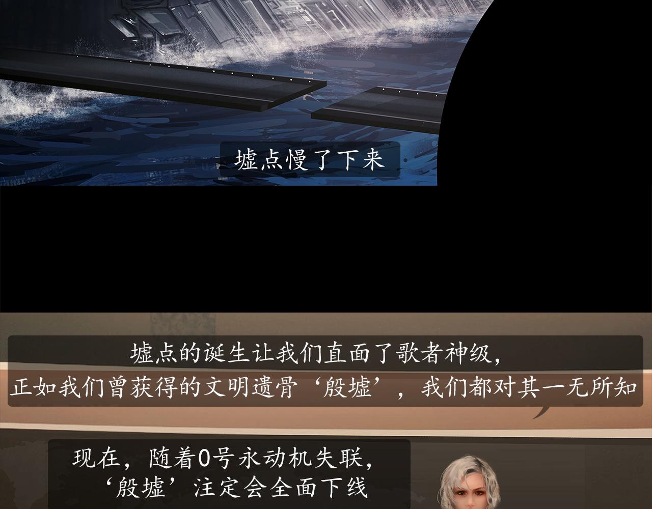 ☕爱罗欲 她从黑暗而来 第19页