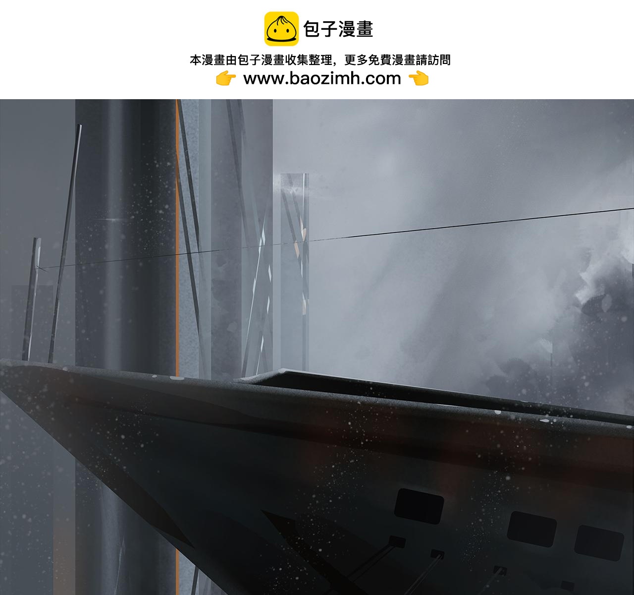 ☕爱罗欲 她从黑暗而来 第2页