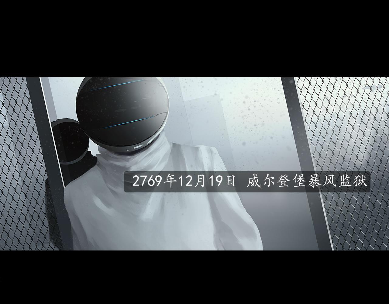 ☕爱罗欲 她从黑暗而来 第21页