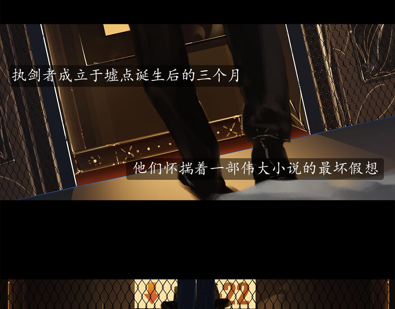 ☕爱罗欲 她从黑暗而来 第22页