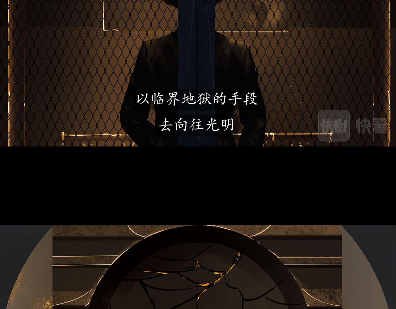 ☕爱罗欲 她从黑暗而来 第23页