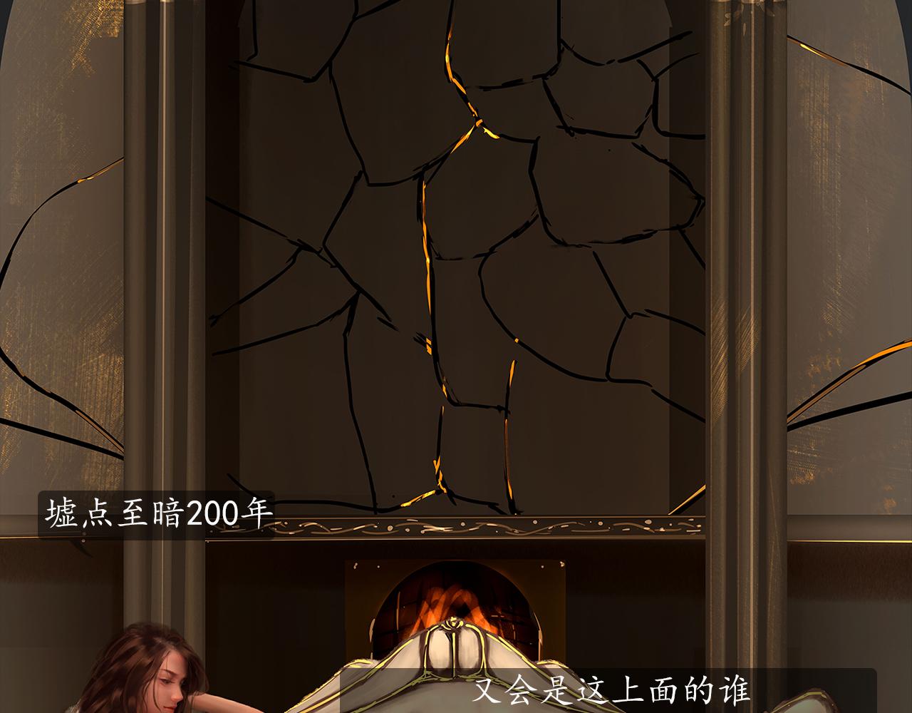 ☕爱罗欲 她从黑暗而来 第24页