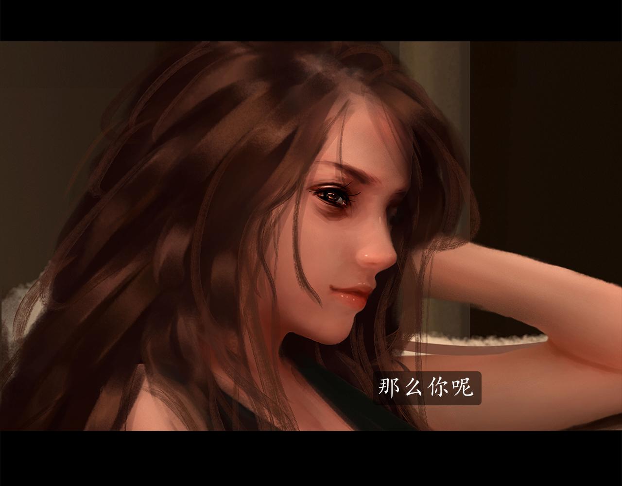 ☕爱罗欲 她从黑暗而来 第27页