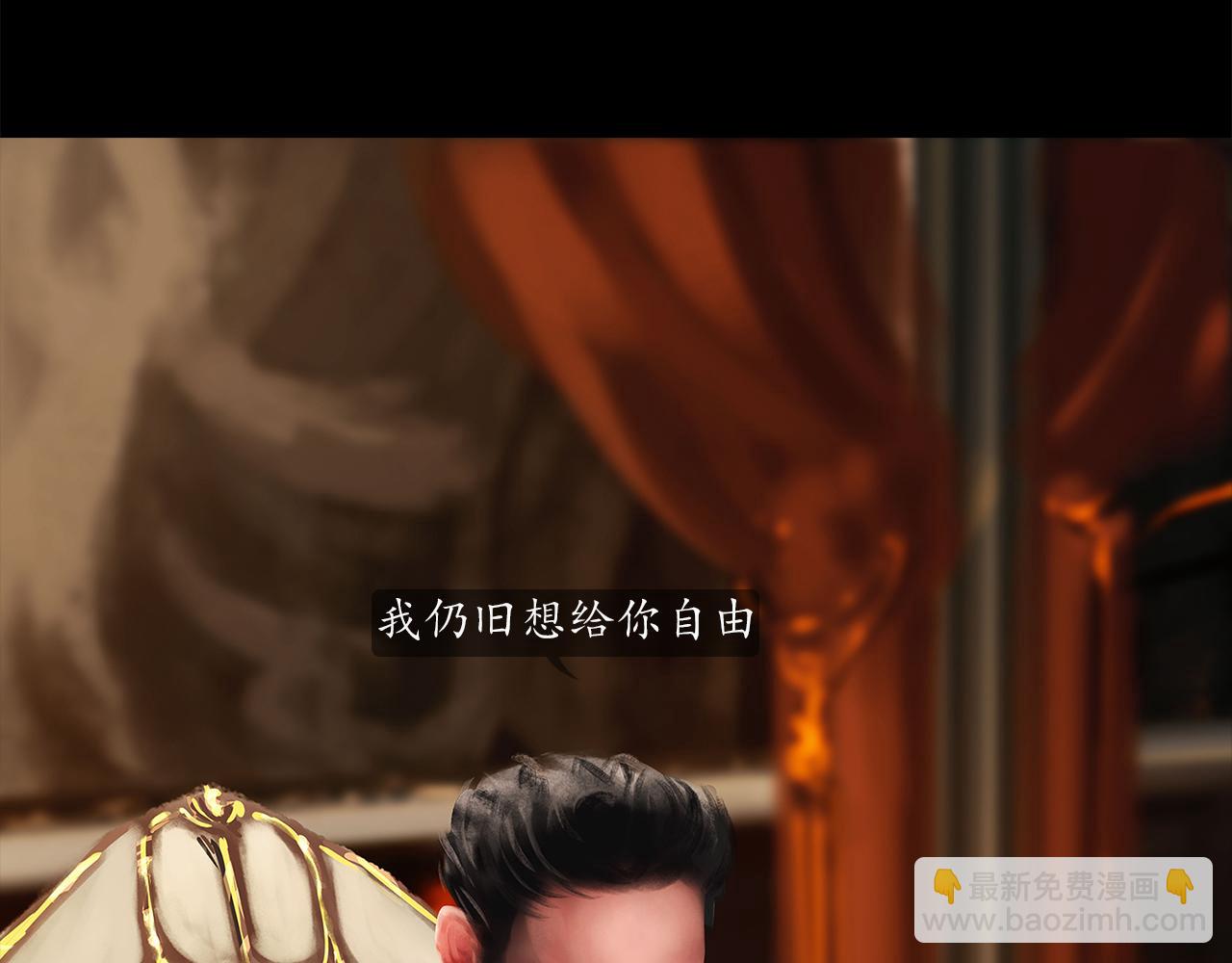 ☕爱罗欲 她从黑暗而来 第28页
