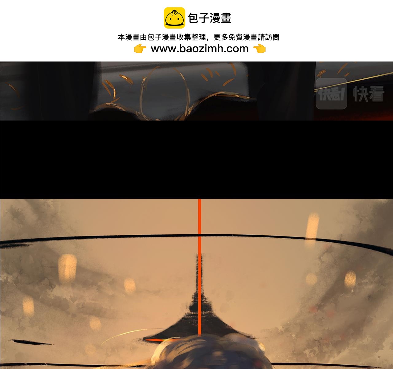 ☕爱罗欲 她从黑暗而来 第30页