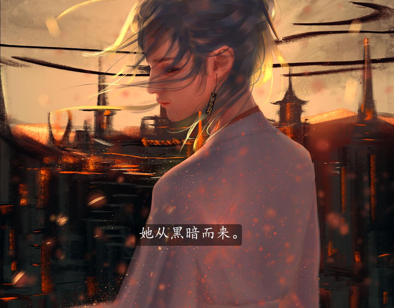 ☕爱罗欲 她从黑暗而来 第31页