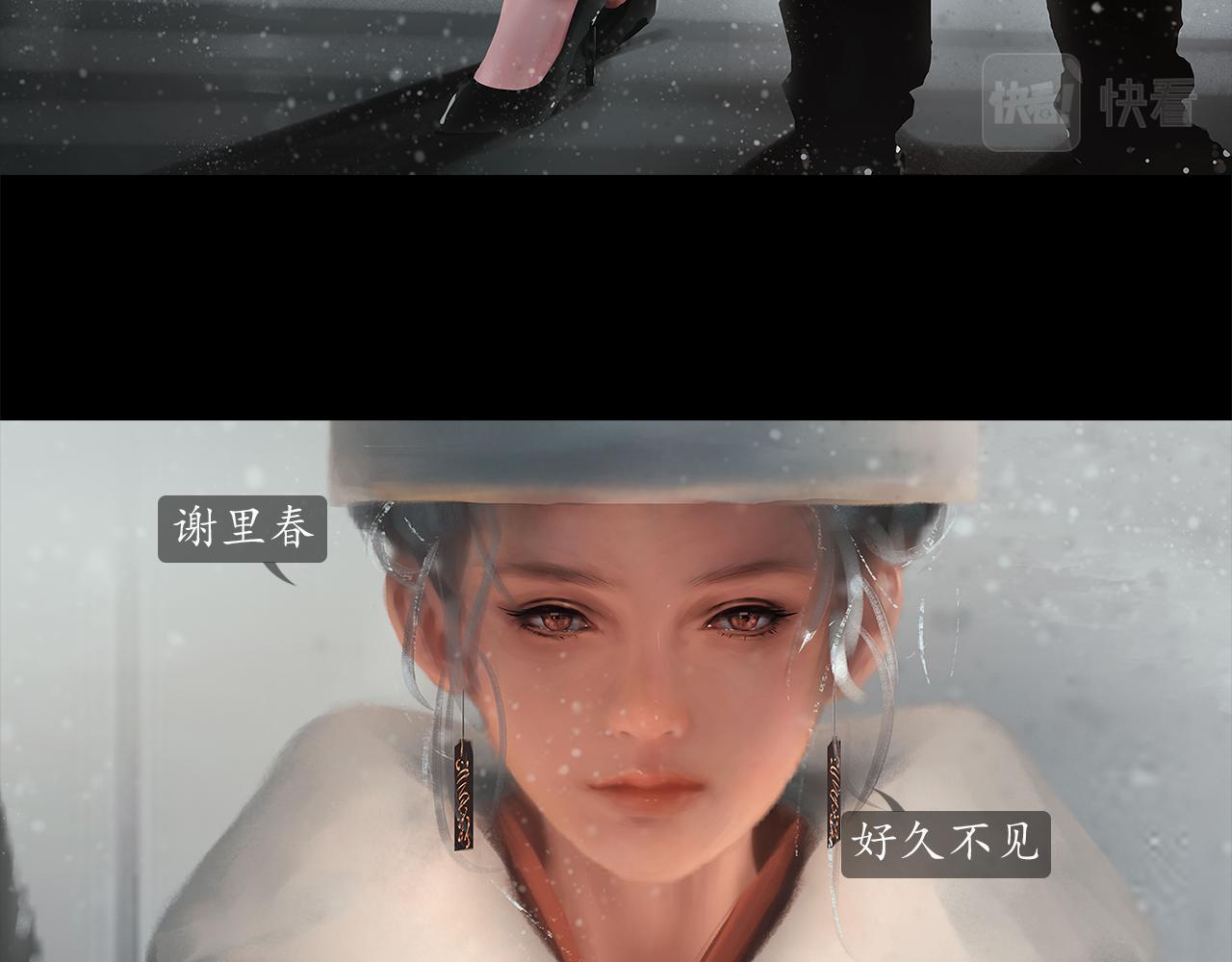 ☕爱罗欲 她从黑暗而来 第7页