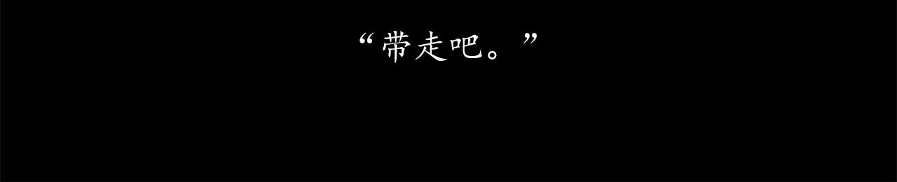☕爱罗欲 她从黑暗而来 第9页