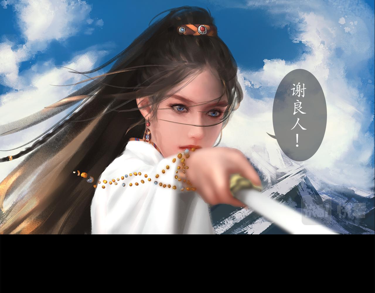 ☕爱罗欲 谎言是人类最后的铠甲 第1页