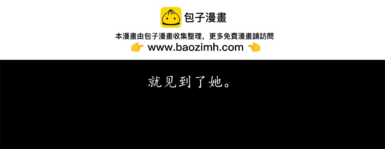☕爱罗欲 谎言是人类最后的铠甲 第10页