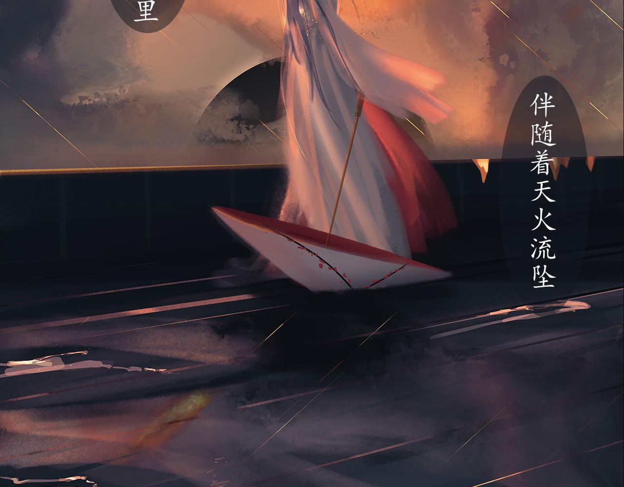 ☕爱罗欲 谎言是人类最后的铠甲 第12页