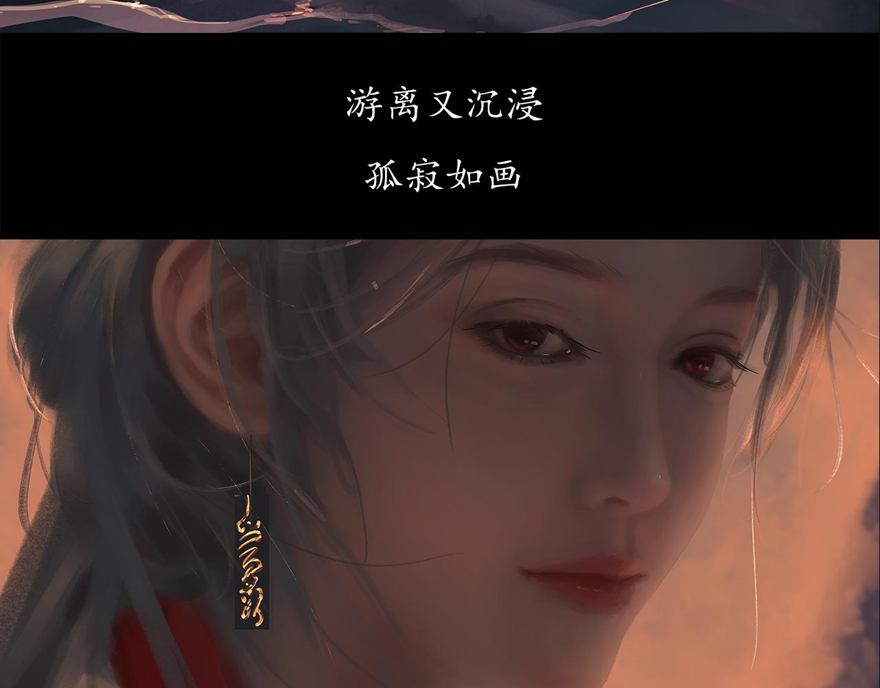 ☕爱罗欲 谎言是人类最后的铠甲 第13页