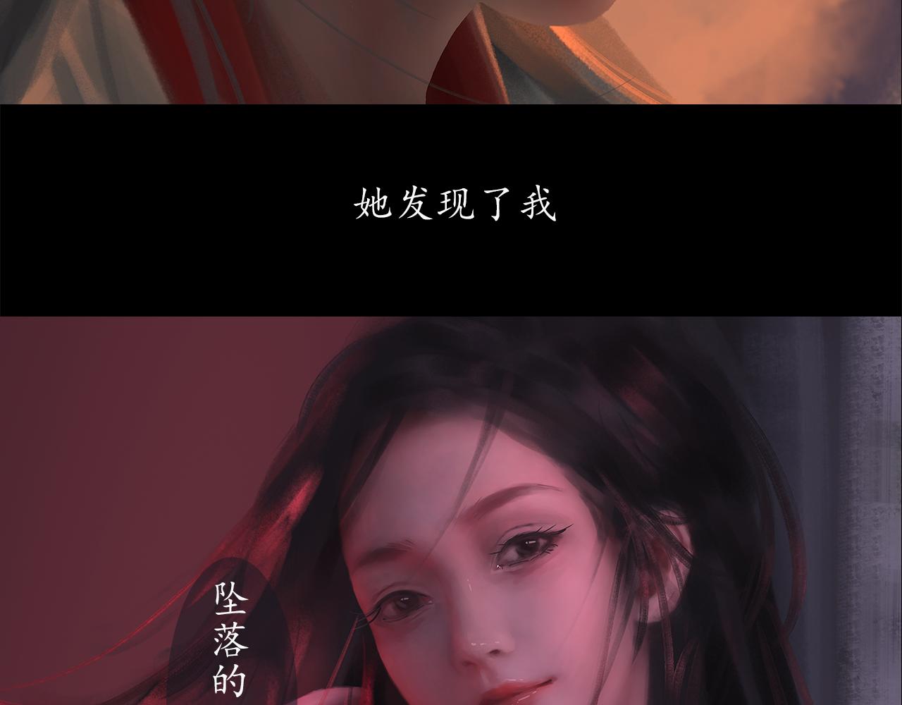 ☕爱罗欲 谎言是人类最后的铠甲 第14页