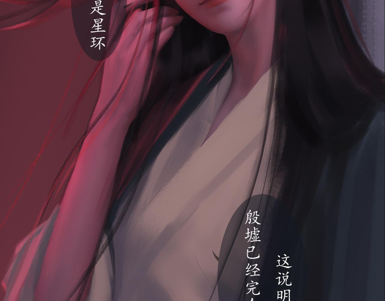 ☕爱罗欲 谎言是人类最后的铠甲 第15页