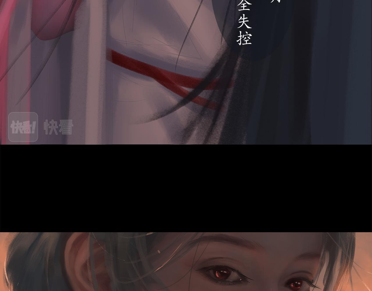 ☕爱罗欲 谎言是人类最后的铠甲 第16页