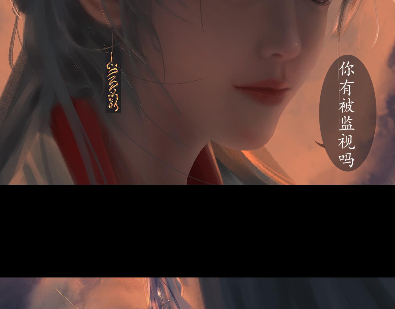 ☕爱罗欲 谎言是人类最后的铠甲 第17页