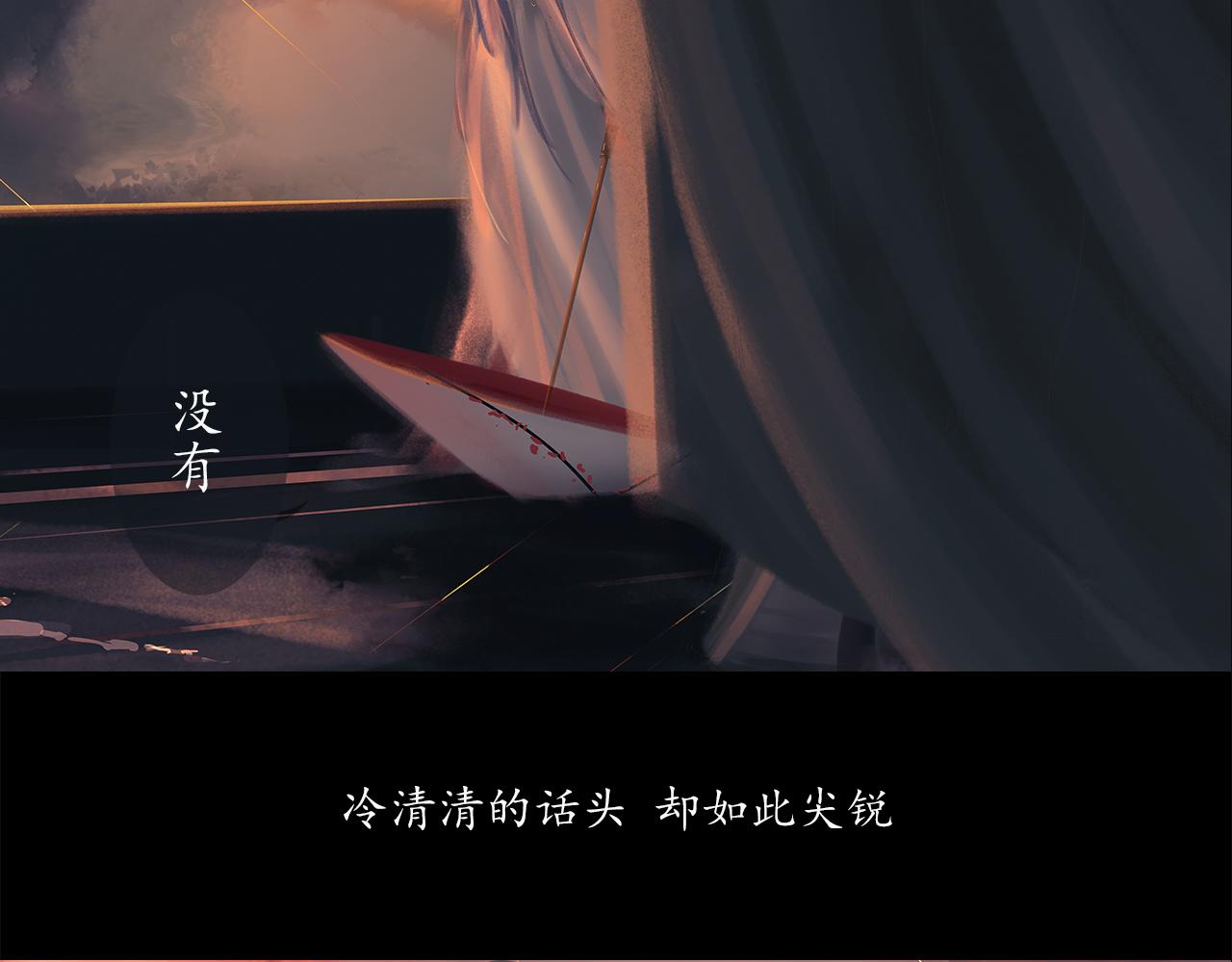 ☕爱罗欲 谎言是人类最后的铠甲 第18页
