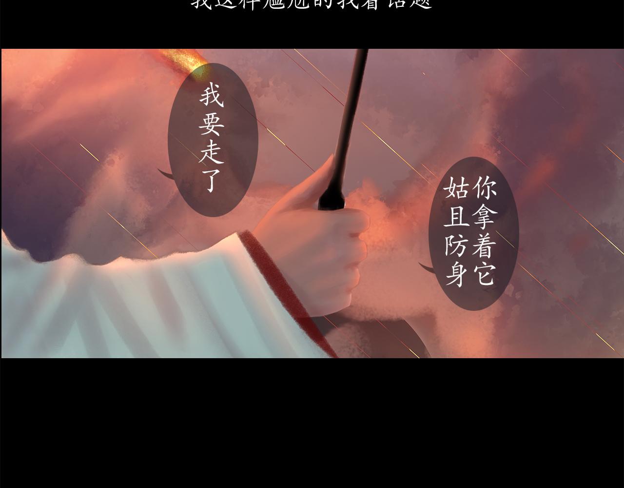 ☕爱罗欲 谎言是人类最后的铠甲 第22页
