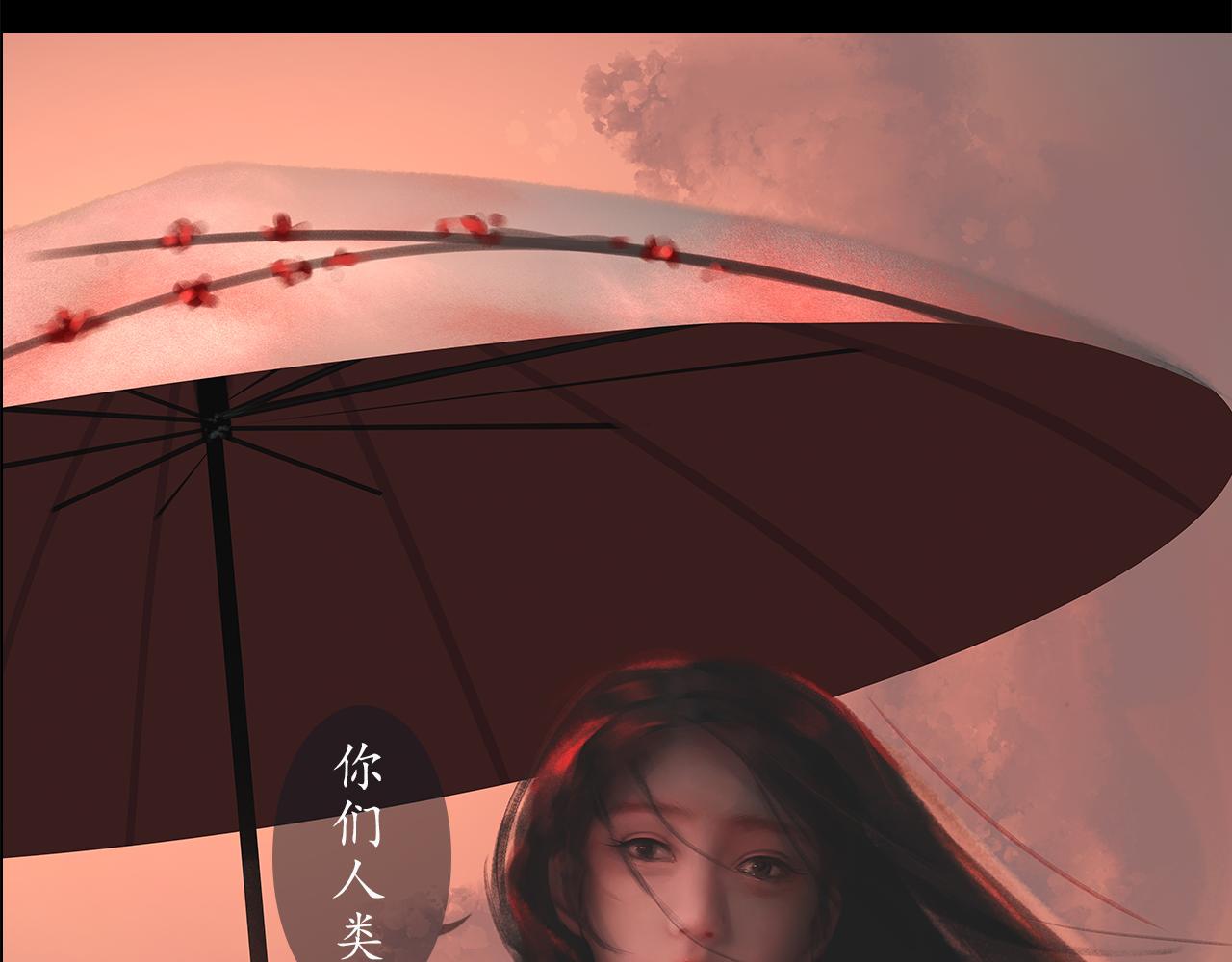 ☕爱罗欲 谎言是人类最后的铠甲 第23页