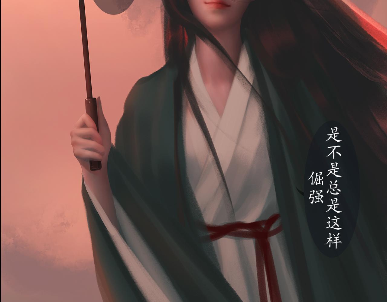 ☕爱罗欲 谎言是人类最后的铠甲 第24页