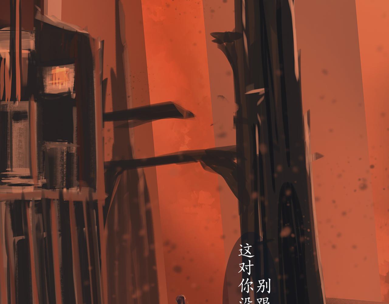 ☕爱罗欲 谎言是人类最后的铠甲 第26页