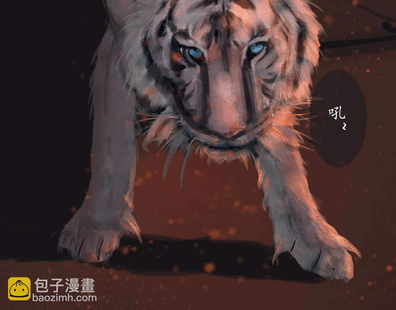 ☕爱罗欲 谎言是人类最后的铠甲 第31页