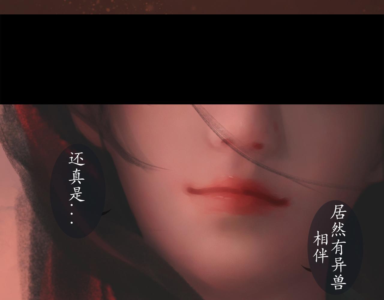 ☕爱罗欲 谎言是人类最后的铠甲 第32页