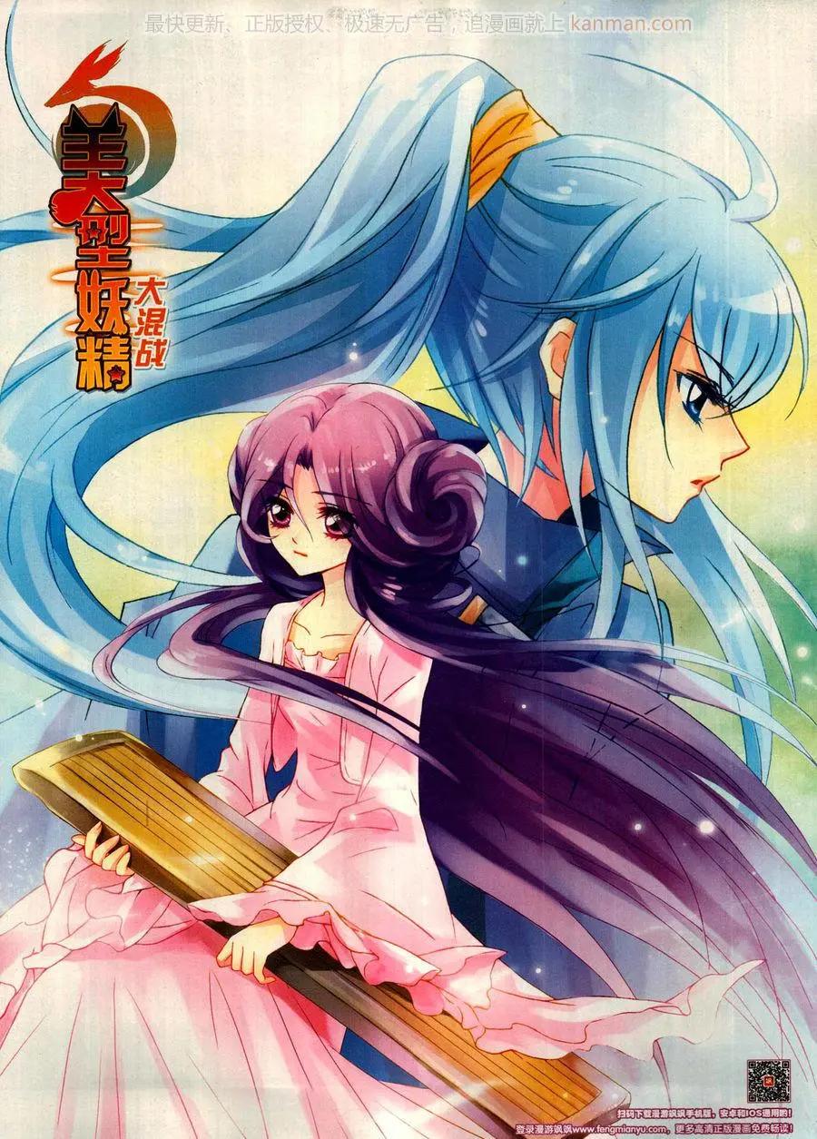 ☕爱漫画 第16期 第41页