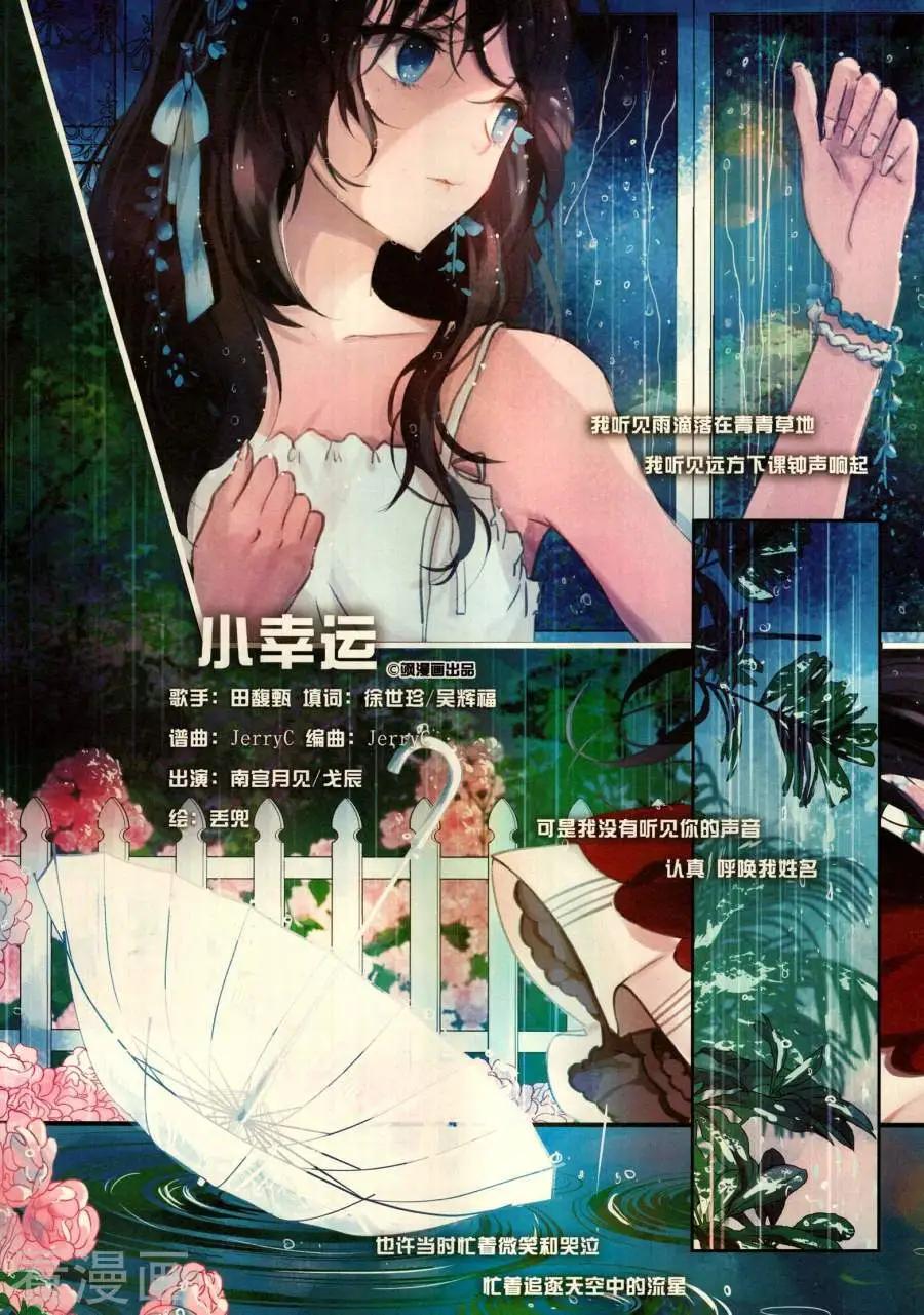 ☕爱漫画 第18期 第4页