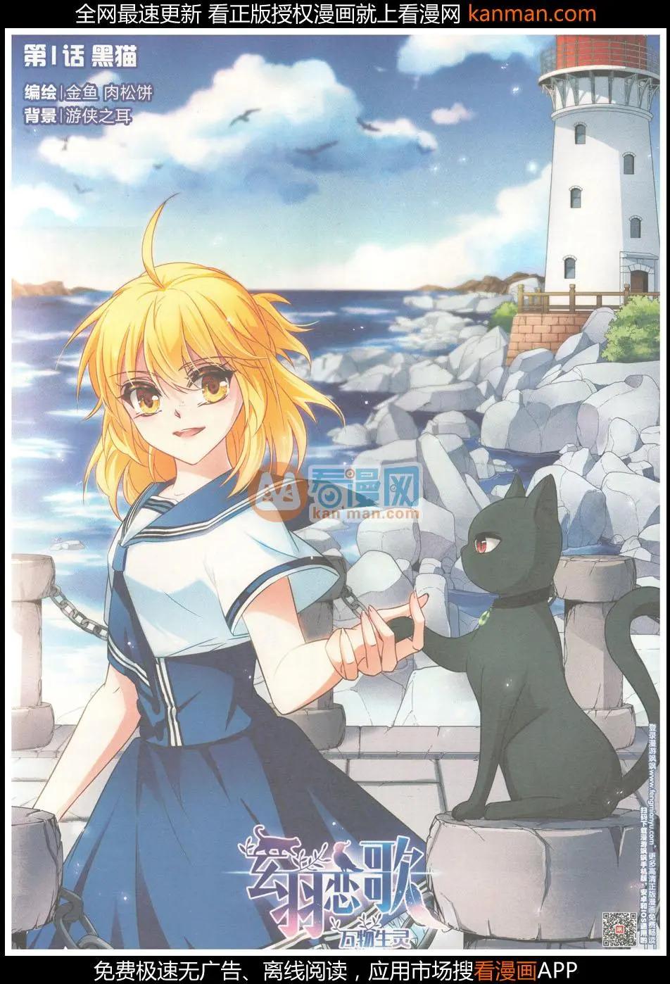 ☕爱漫画 第8期 第4页