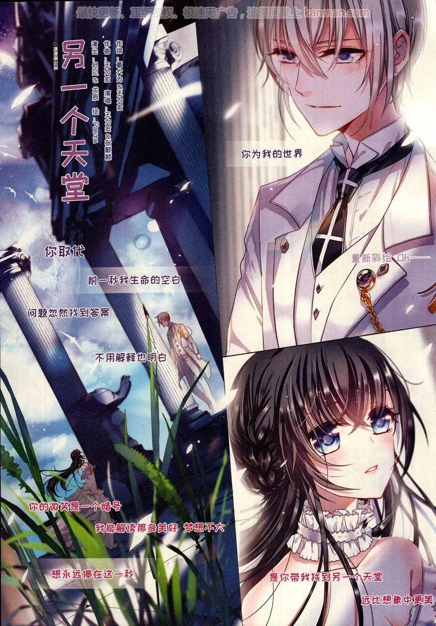 ☕爱漫画 第12期 第4页