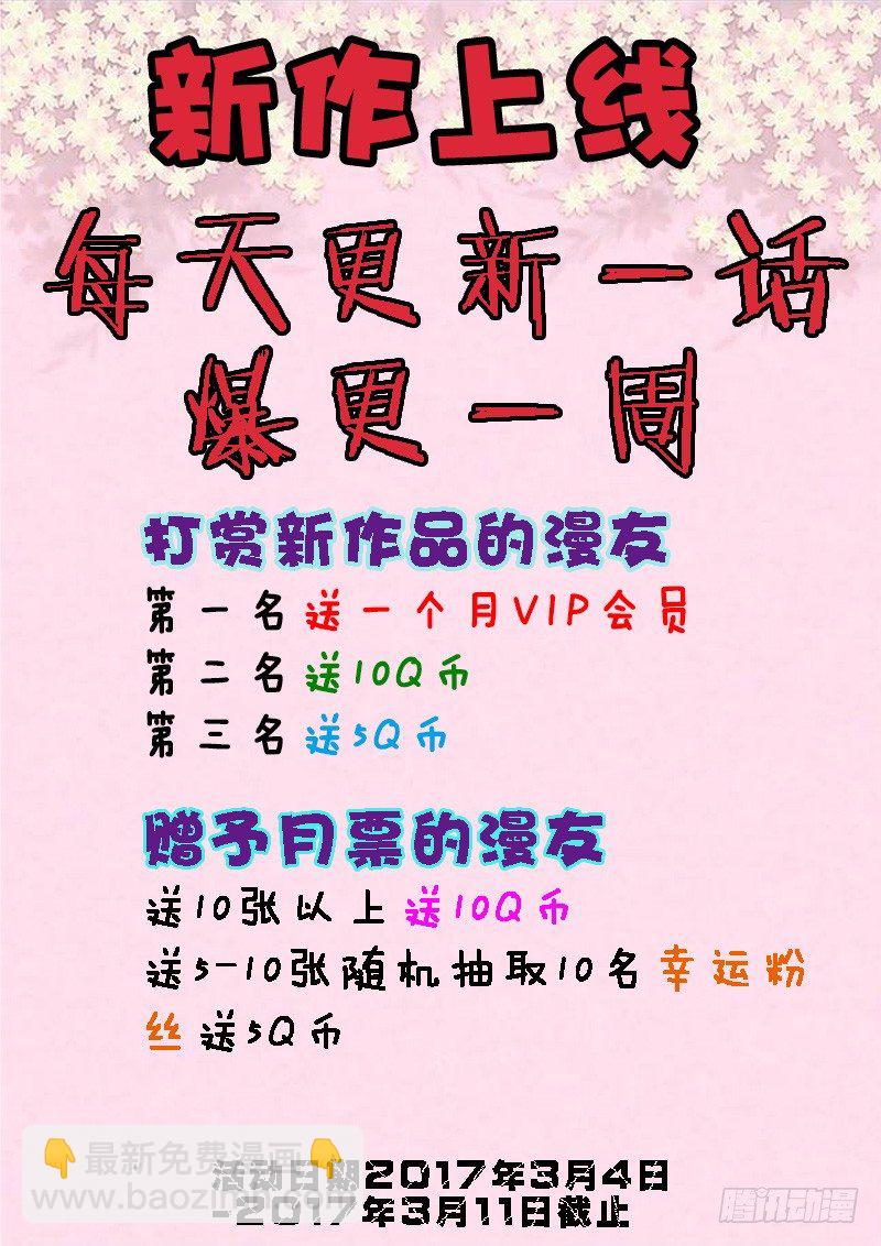 001 还我青春-第1话
