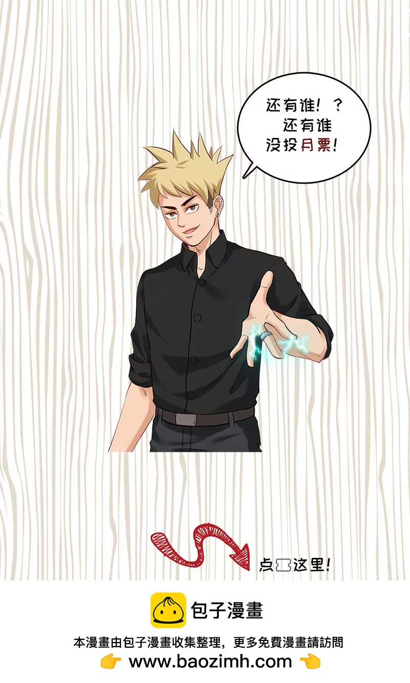 第101话   还有谁？-第101话