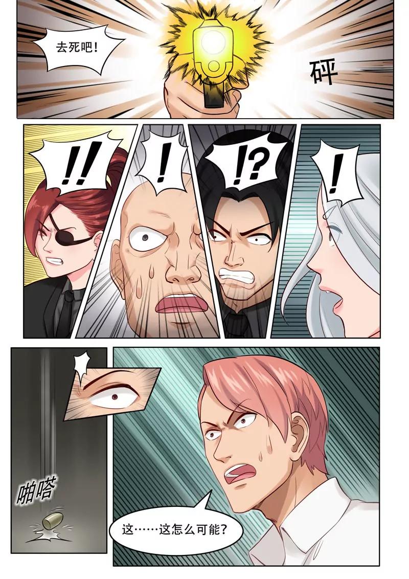 第101话   还有谁？-第101话
