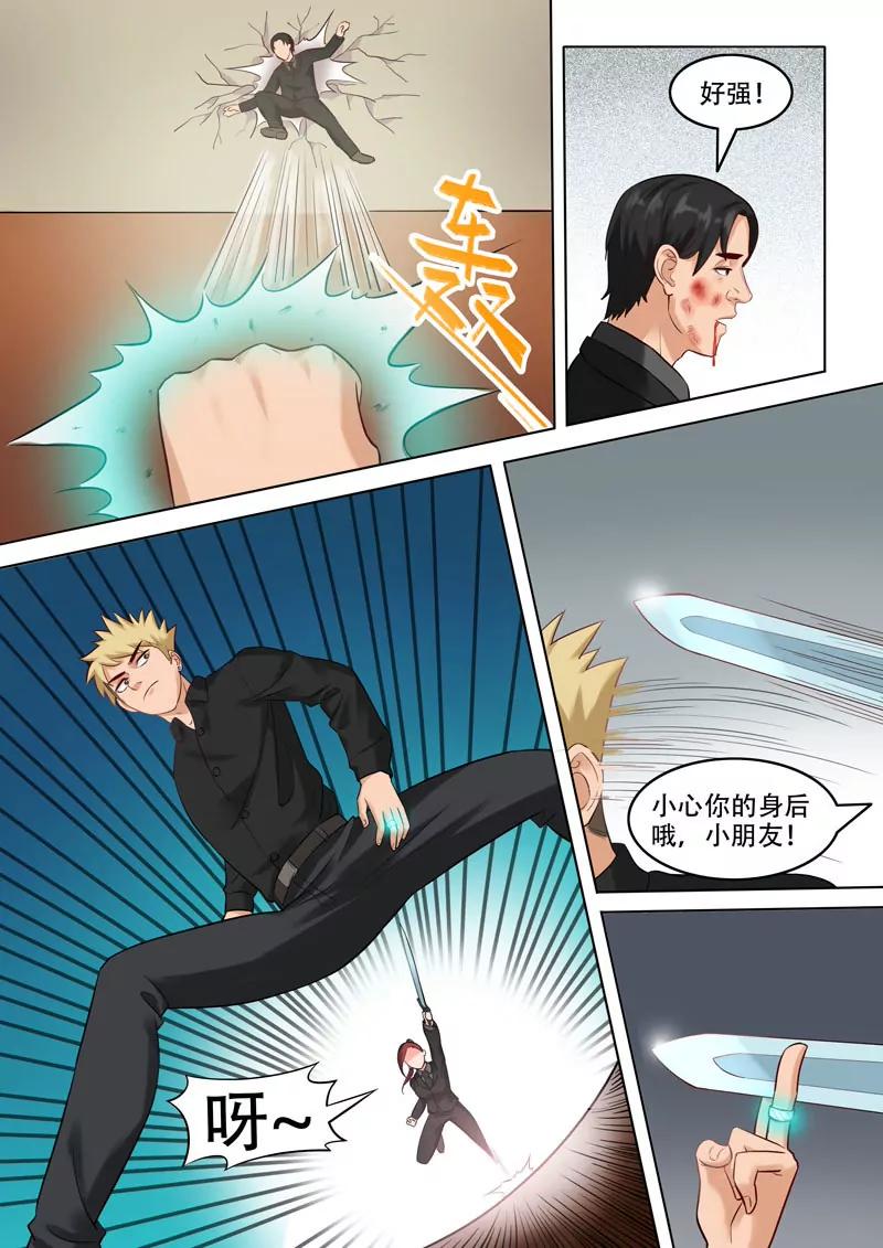 第101话   还有谁？-第101话