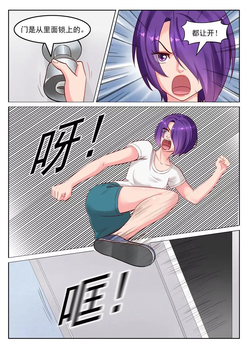 第105话  金屋藏娇-第105话
