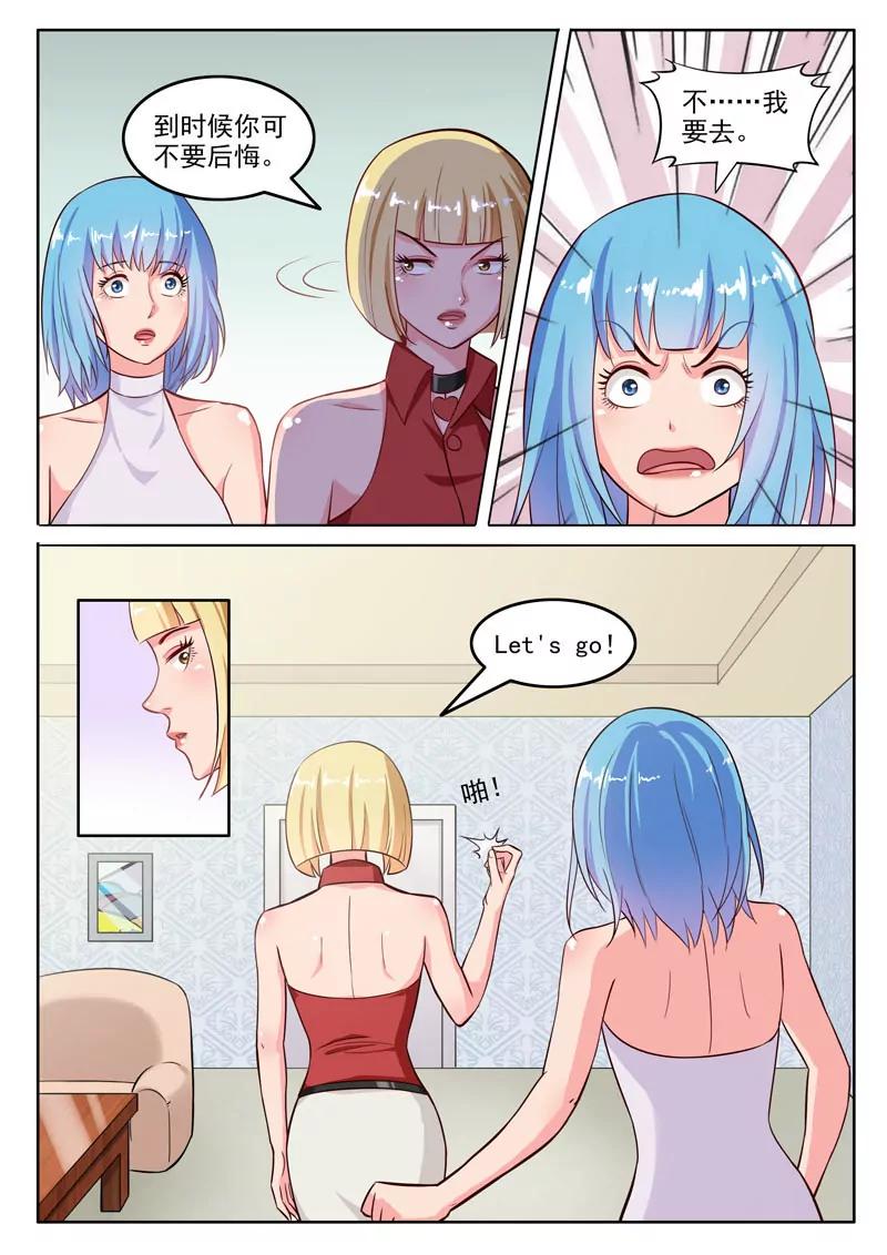 第107话  跟踪-第107话