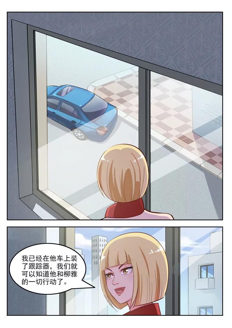 第107话  跟踪-第107话