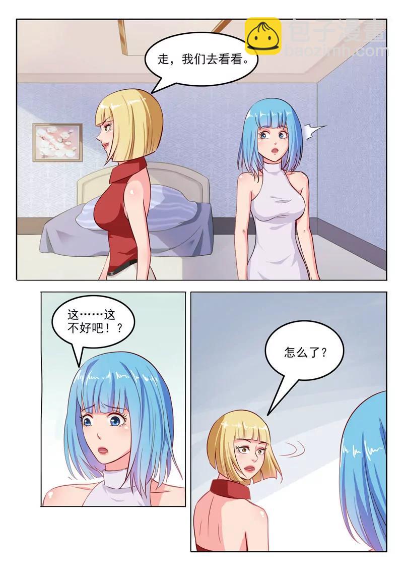 第107话  跟踪-第107话