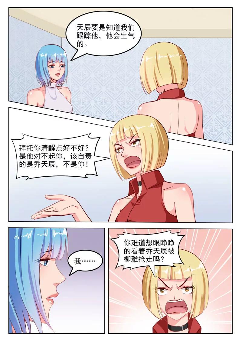 第107话  跟踪-第107话