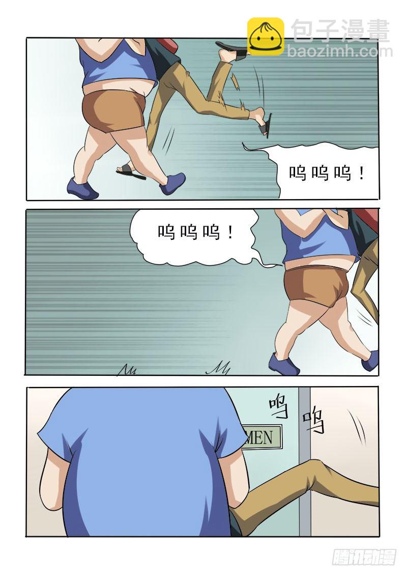 021 女神有难-第21话