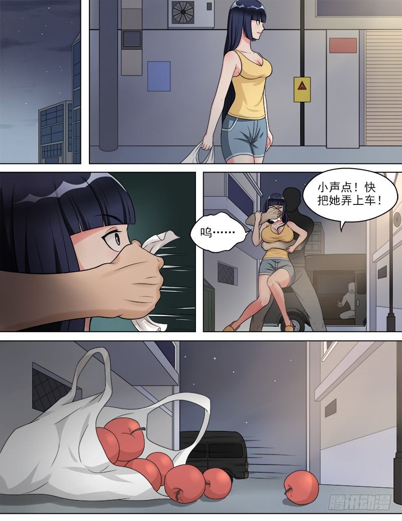 046  复制身体？！-第47话