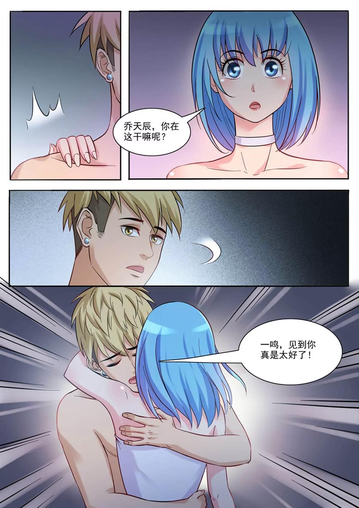 第87话：不可描述-第87话